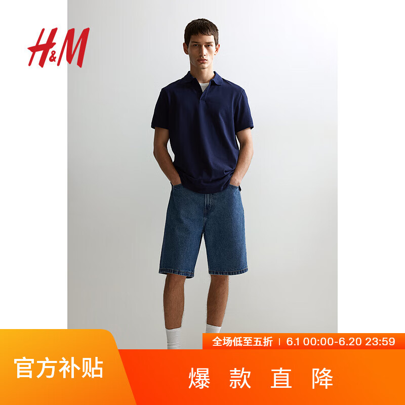 H&M男装Polo衫2024夏季新款时尚休闲简约通勤舒适短袖上衣1209183 海军蓝 175/108