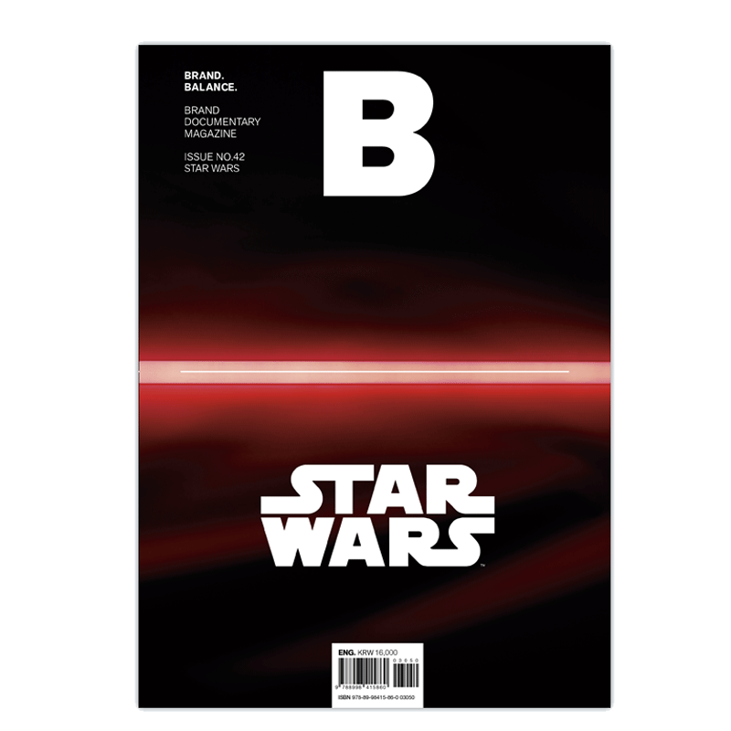 现货 韩国 Magazine B BRAND BALANCE 品牌杂志 ISSUE No.42期 STAR WARS 星球大战特辑