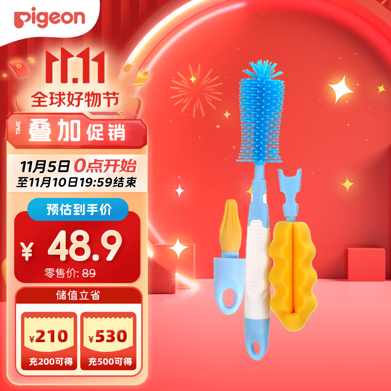 贝亲（Pigeon）奶瓶奶嘴刷套组 杯刷 硅橡胶奶瓶刷+海绵奶瓶刷+奶嘴刷 EA08属于什么档次？
