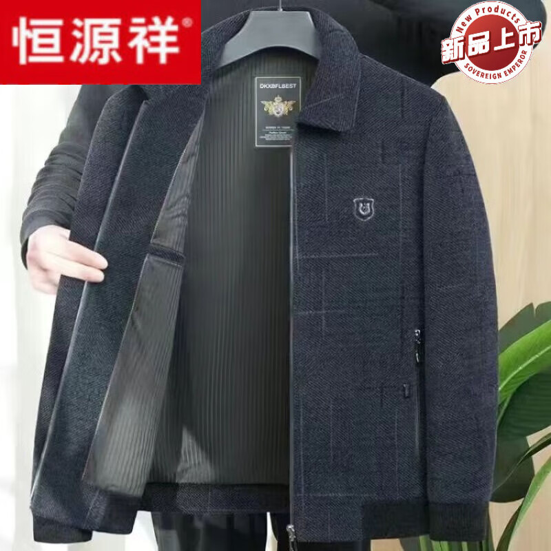 恒源祥中老年男士爸爸外套秋冬款高档百搭加绒加厚毛呢翻领休闲保暖夹克 藏蓝色翻领雪尼尔 单里春秋款( 170/M 推荐80-100斤怎么样,好用不?