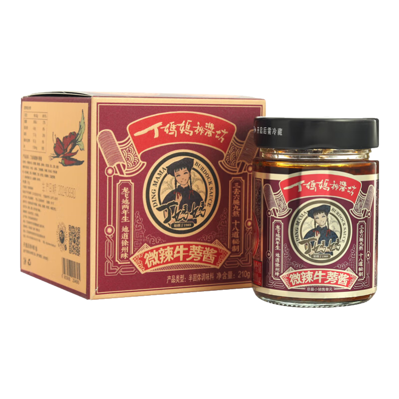 丁媽媽牛蒡醬香辣醬菜牛肉醬天利牛蒡醬龍蝦拌面醬菜拌飯醬料多口味210g 微辣牛蒡醬