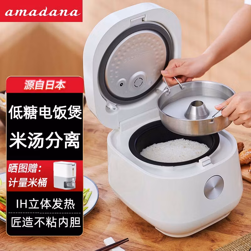 amadana A-CRS201E电饭煲点评怎么样？深度
评测