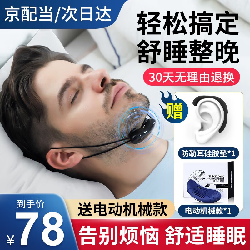 宅家养生买啥?京东养生器械商品价格历史走势和销量趋势分析
