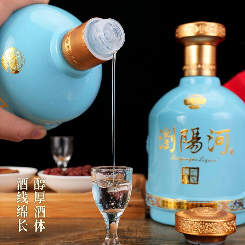 牧文浏阳河臻酿八号酱香型白酒500ml*2双支礼盒装蓝色主图5