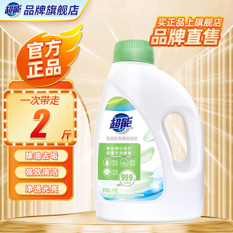 ����ϴ���ר��ϴ�������ȥ���۳���ζϴ����Զ�ϴ���ר���� ϴ���ר��ϴ���1kg 29.9Ԫ