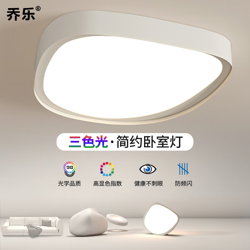 吸顶灯历史价格最低点|吸顶灯价格走势图