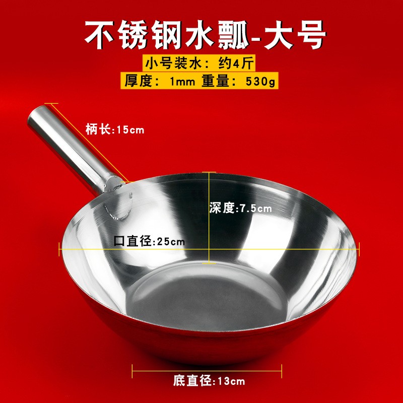 不锈钢瓢多功能水瓢拌菜凉皮瓢不锈钢水勺汤瓢长柄舀水工业瓢长把