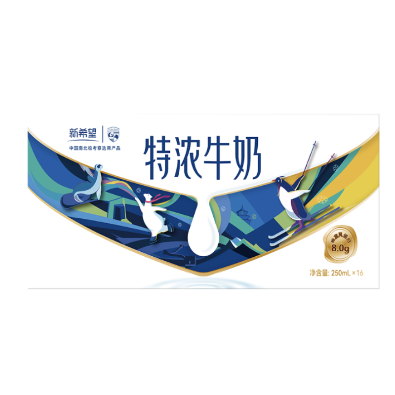 华西新希望特浓牛奶250ml*16盒整箱 营养早餐奶 