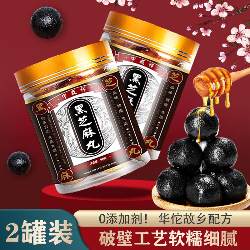 宇盛祥药食同源:了解历史价格,购买优质商品