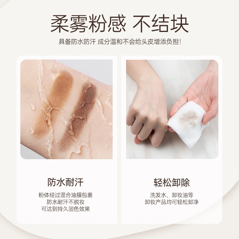 PUCO发发粉发际线泥发际线粉发缝填充发际线隐形蓬松防水防汗 01#黑乎乎