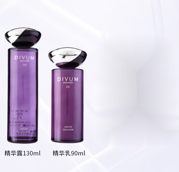 美伊娜多（MENARD）【官方店】美伊娜多IVU美伊娜多X缔凡优化灵芝美容院全 精华露精华乳(滋润)