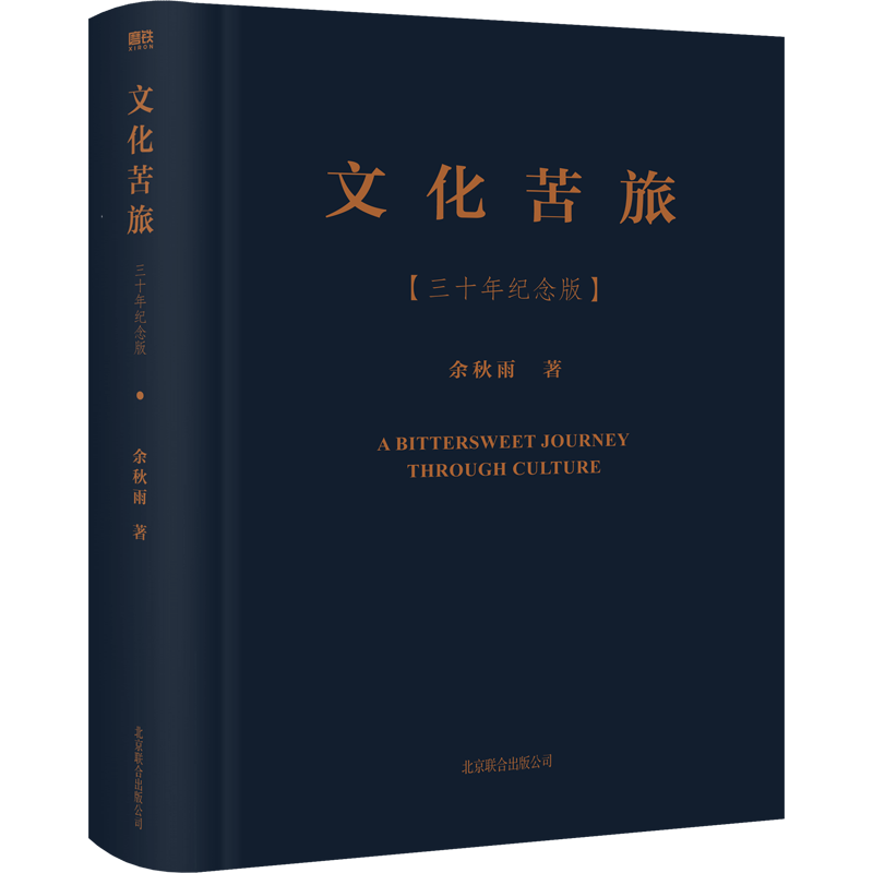 【限时折扣】京东13698480价格走势及购买建议