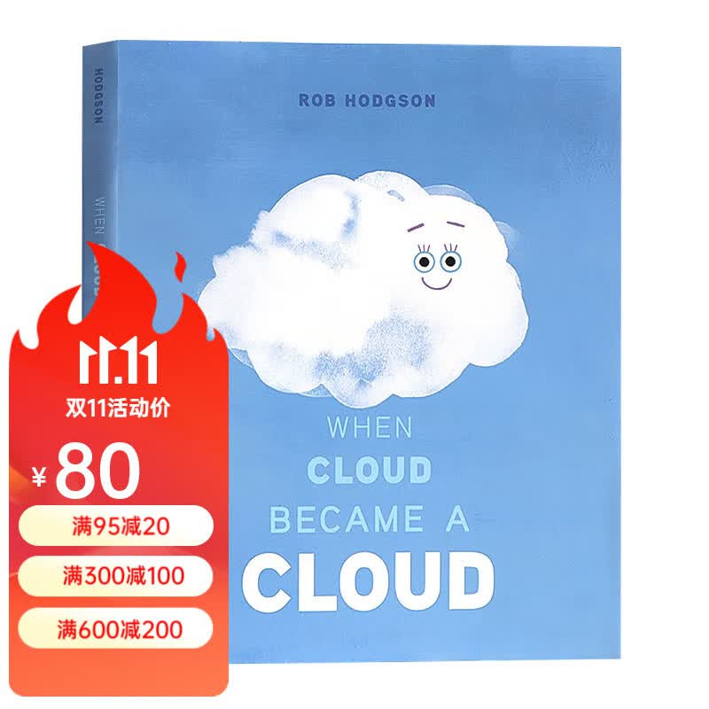 当云变成云朵时 英文原版 When Cloud Became a Cloud 儿童亲子水循环科普绘本 精装 进口图书 自然科普趣味早教故事书 3-5岁怎么样,好用不?