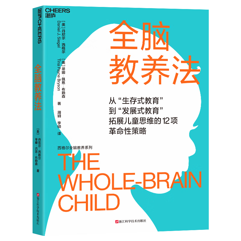 ���ڲ�����ȫ�Խ����� 2023�°� ��ͥ ���� ���� �鼮 ͼ�� ȫ��֪���Կ�ѧ�ҵ������������������� ����ȫ��31�� ����ͻ��200���  ������ʽ��������չʽ������չ��ͯ˼ά��12���Բ��� 37Ԫ