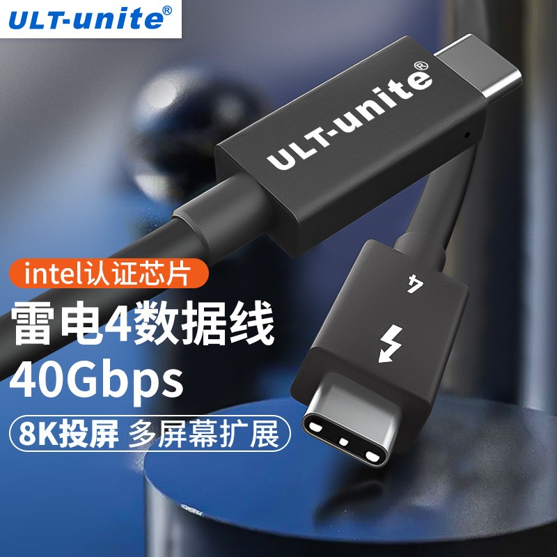 ULT-unite �׵�4��40G���ٴ���8K��ƵͶ��ȫ���ܼ���USB4����3�ʼǱ����������ʾ�� 0.15�ס��׵�4��-40Gbps��PVC��