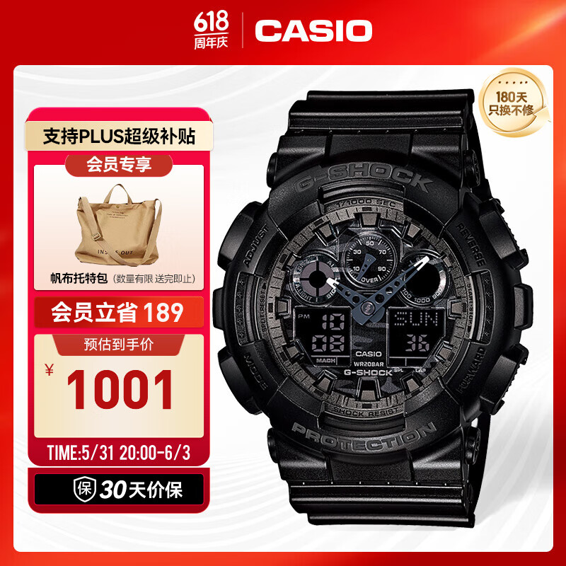 卡西欧（CASIO）G-SHOCK GA-100CF拆弹专家时尚运动防水男表石英手表双显 GA-100CF-1APR-200米防水