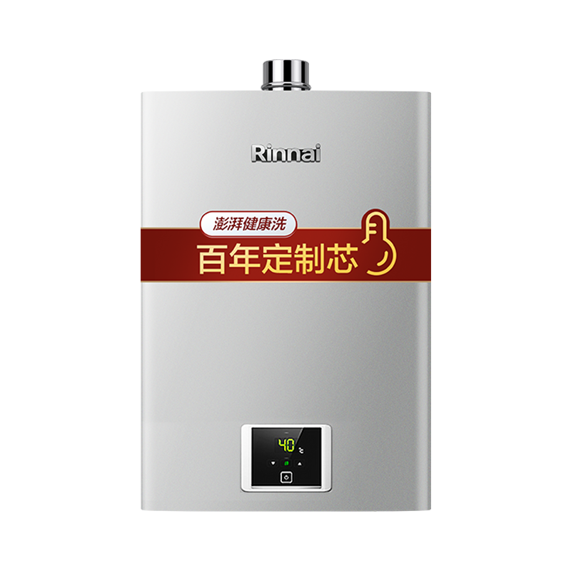 林内（Rinnai）13升燃气热水器零冷水 升级澎湃“芯” 家用强排式 13QS41+SG 以旧换新 天然气