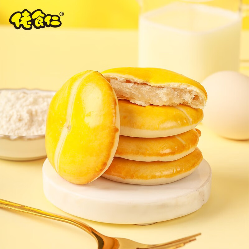 查糕点点心历史低价|糕点点心价格比较