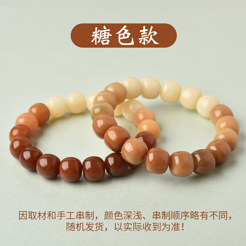 珠佩丽菩提子手串盘玩变色渐变色白玉菩提根手串盘玩绕指柔风化菩提子