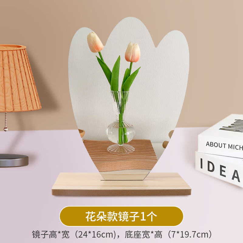 超轻粘土镜子diy材料手工自制创意黏土镜子母亲节手工制作礼物 花朵