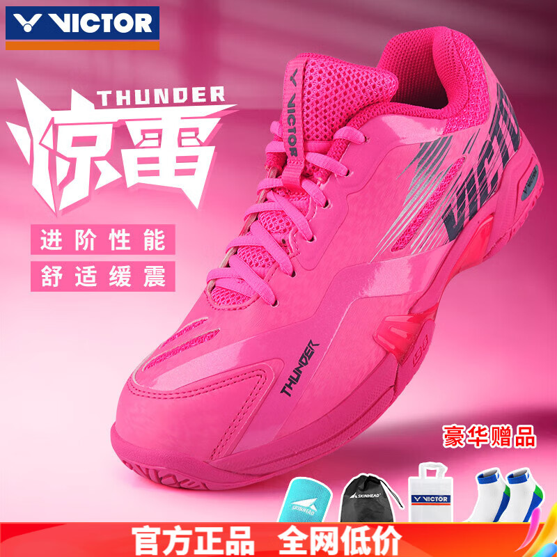 ���ڲ�����VICTOR 2024�¿����˶�ʤ����ë��Ь��Ů�˶�Ь��������THUNDER ���� THUNDER ӳɽ�� ��Ůͬ�� 40