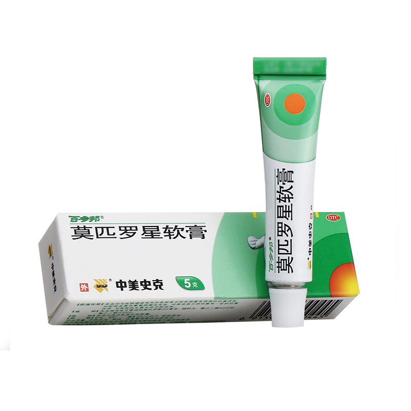 百多邦 莫匹罗星软膏5g