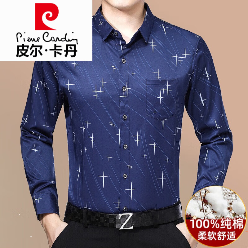 皮尔卡丹(pierre cardin)高档男士纯棉长袖衬衫中年春秋季薄款免烫抗皱口袋衬衣男爸爸装 蓝色 165/M