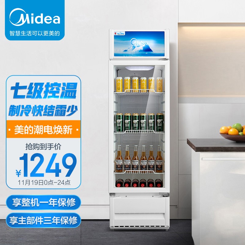 美的(Midea)立式单门家用商用展示柜 冷藏饮料茶叶保鲜柜 啤酒冷饮玻璃门冰柜 SC-230GM(Q)