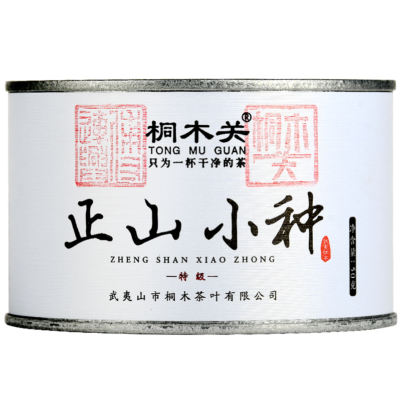 桐木关 2023年春茶 正山小种红茶 正宗武夷山高山特级茶叶罐装送礼礼品 花果蜜香 50克 * 1罐