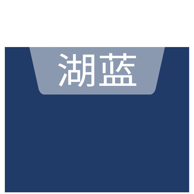 染料染色剂旧衣翻新改色黑色免煮牛仔环保不掉色褪色西施扎染 湖蓝