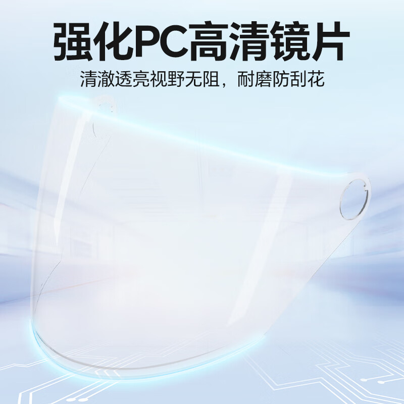 绿源(Luyuan)电动车头盔冬季A类防冻保暖防雾男女通用3C认证大号码半盔秋冬四季款电瓶车安全帽 星夜黑【3C防雾镜+可开启通风】