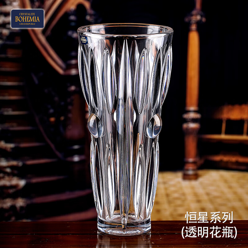 高斯（Glass）捷克进口透明水晶玻璃花瓶北欧式创意大干花餐桌水培水养客厅插花 280mm
