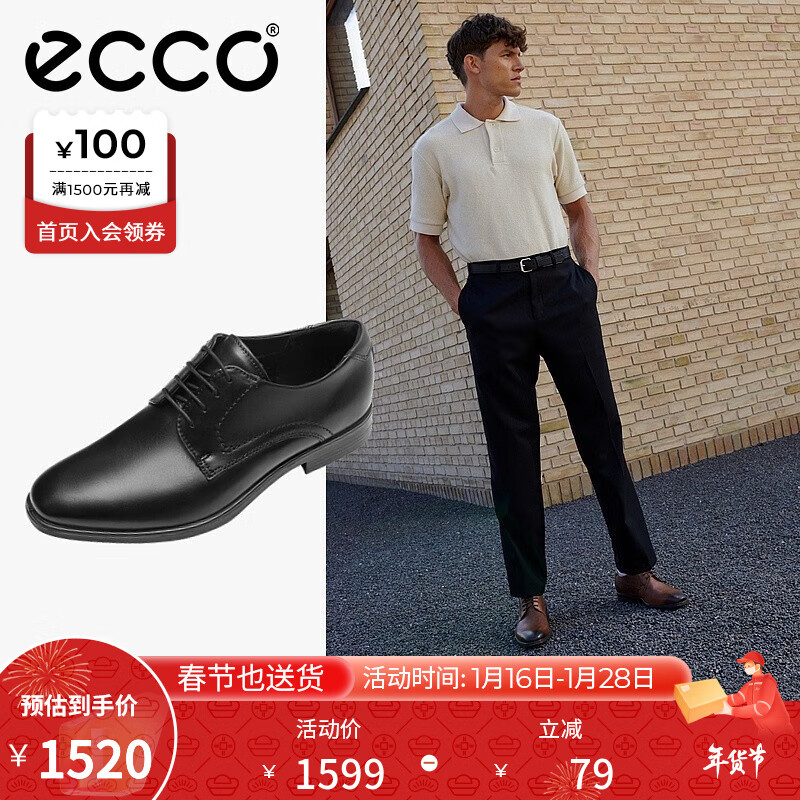 京东男士商务正装皮鞋历史价格在哪里找|男士商务正装皮鞋价格比较