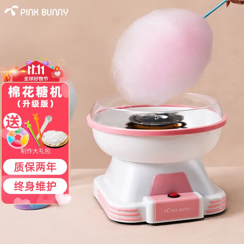 班尼兔（Pink Bunny）【评价过万】棉花糖机彩糖儿童家用全自动迷你电动棉花糖机器插电用 粉红色高性价比高么？
