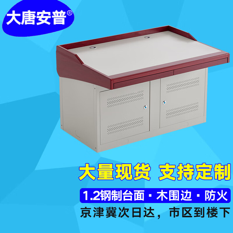 查询京东UPS电源价格走势|UPS电源价格比较