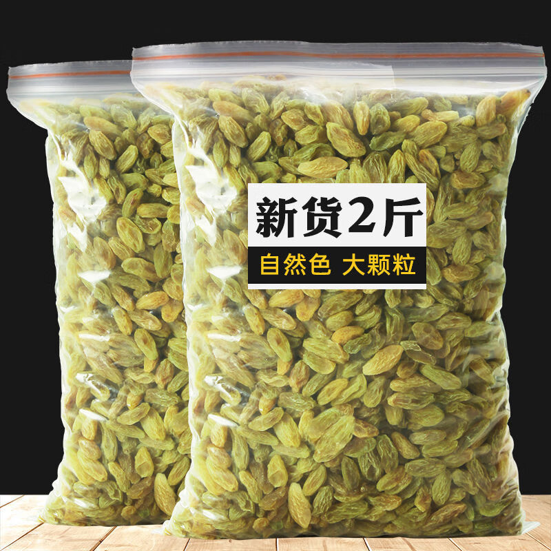 75700-新疆葡萄干无核白葡萄干大颗粒无核葡萄干零食蜜饯干果葡萄干批发 特级大颗粒500g-详情图