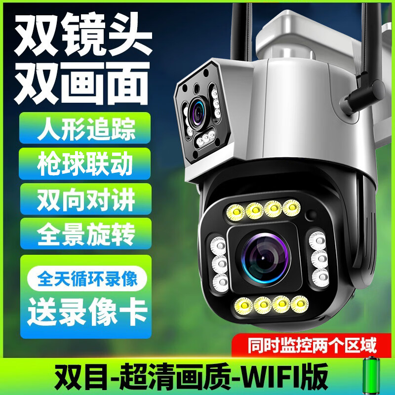 魔镜慧眼摄像头360度全景摄像头家用手机远程室外三画面无线监控 wifi