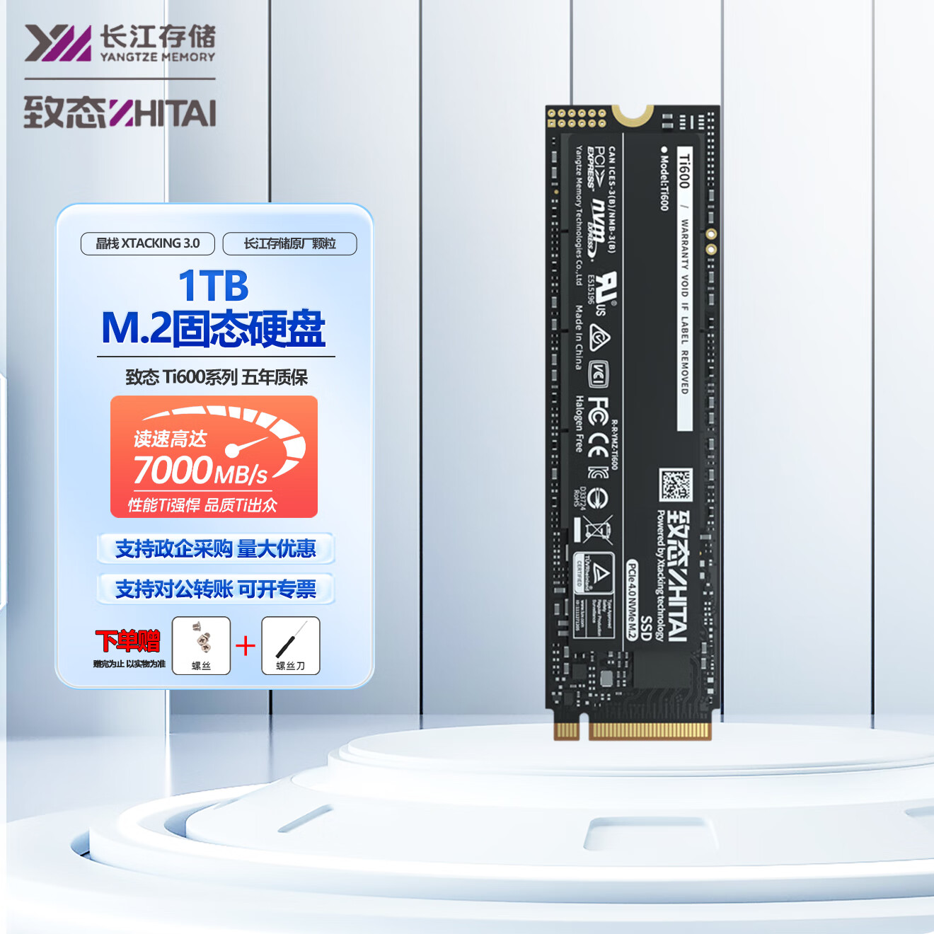  zhitai 1tb ssd nvme m 2 ti600 pcie 4 0 