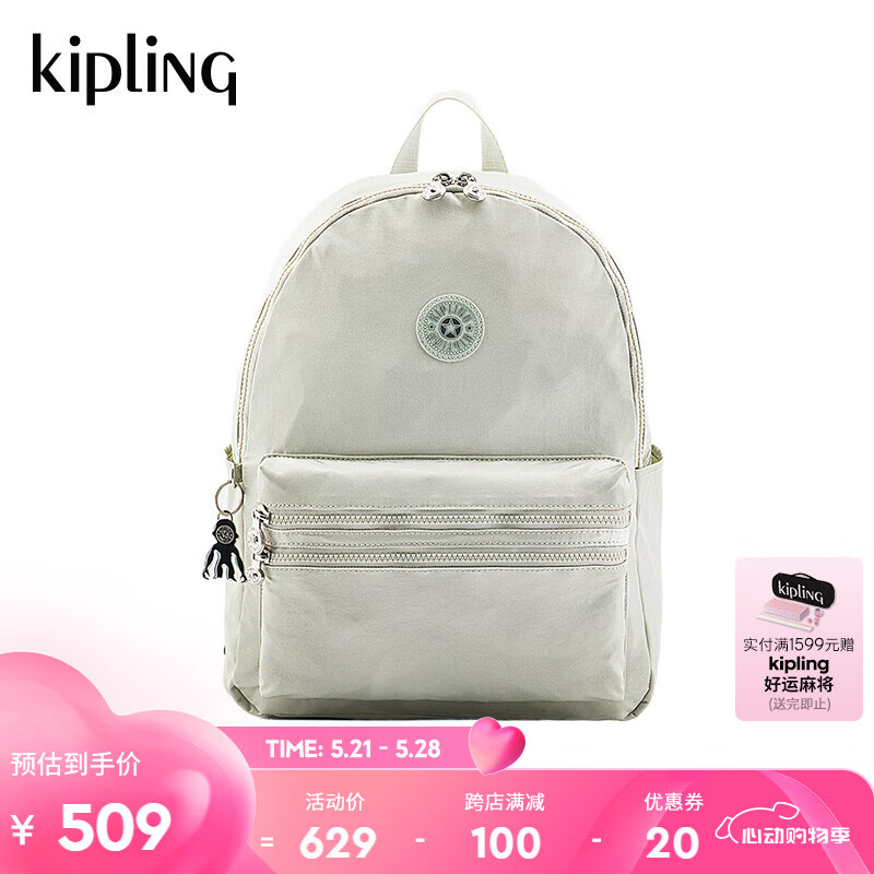 Kipling男女款大容量包2024春季新款书包双肩背包|B