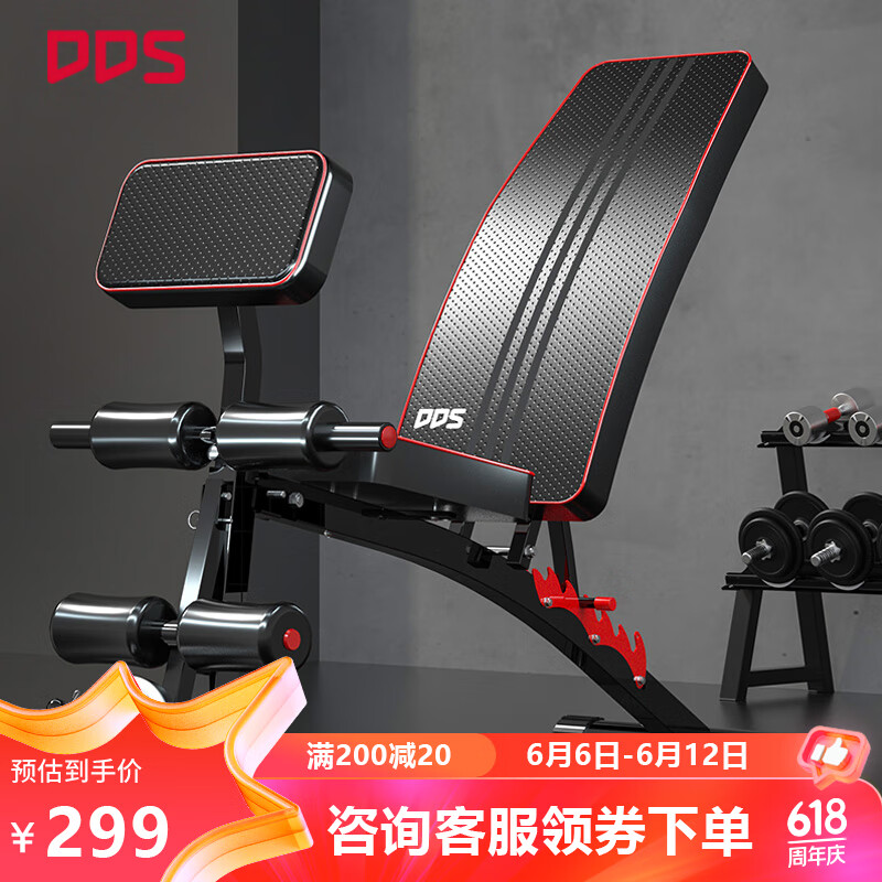 多德士(dds)多功能哑铃凳健身椅健腹板仰卧起坐板家用运动健身器材