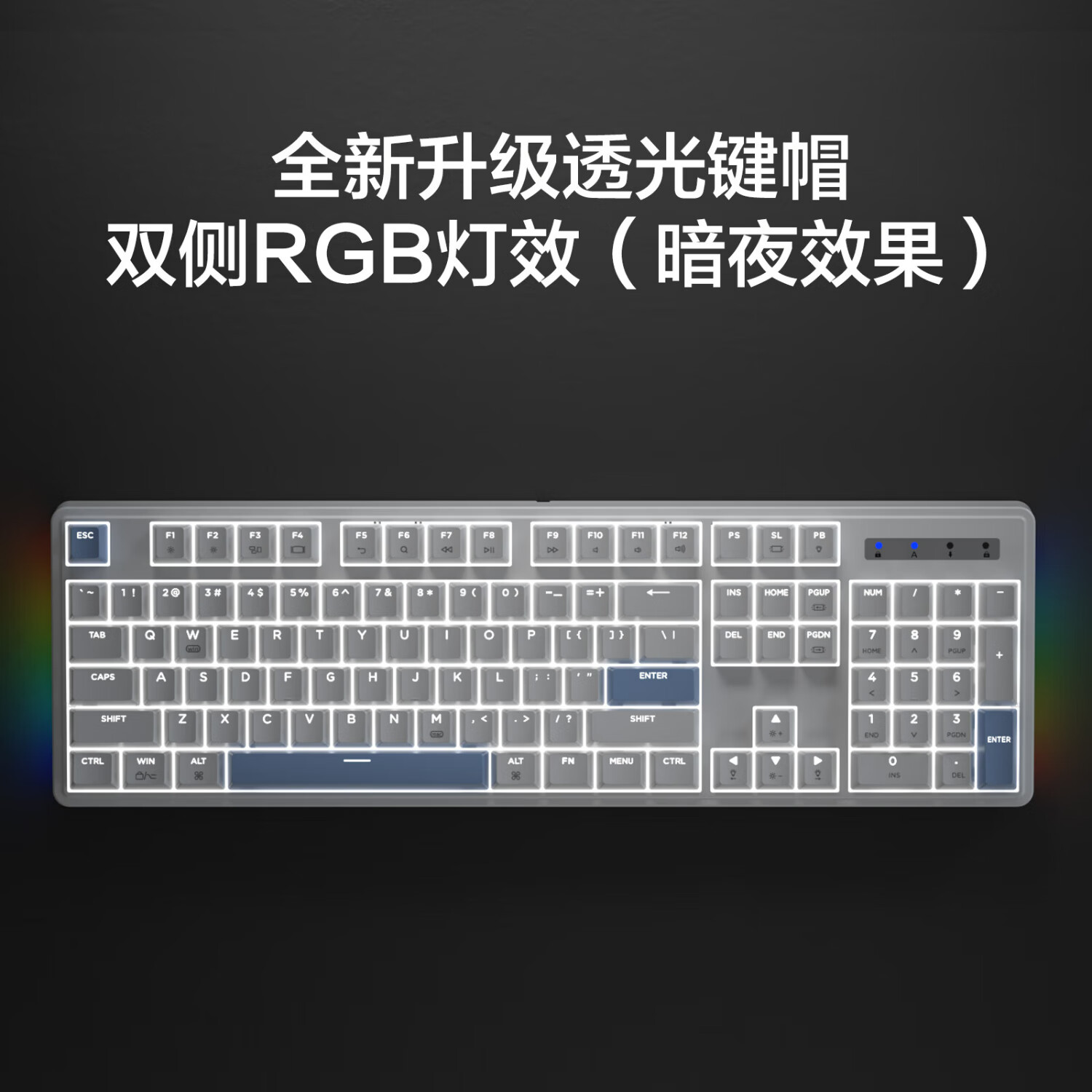 京东京造J104有线机械键盘gasket结构18键热插拔客制化背光茶轴透光键帽 双侧RGB 游戏办公 海盐芝士