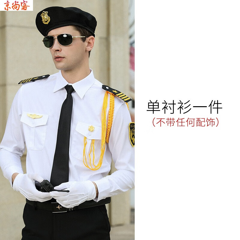 京尚客新款保安制服套装男短袖衬衫安保物业礼宾酒店保安巡查工作服
