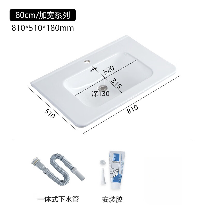 JNACMOO半嵌入式台中盆柜盆洗手盆一体式陶瓷洗漱台盆圆角弧形洗脸盆单盆 81*51单盆智洁纳米釉面 可丽耐