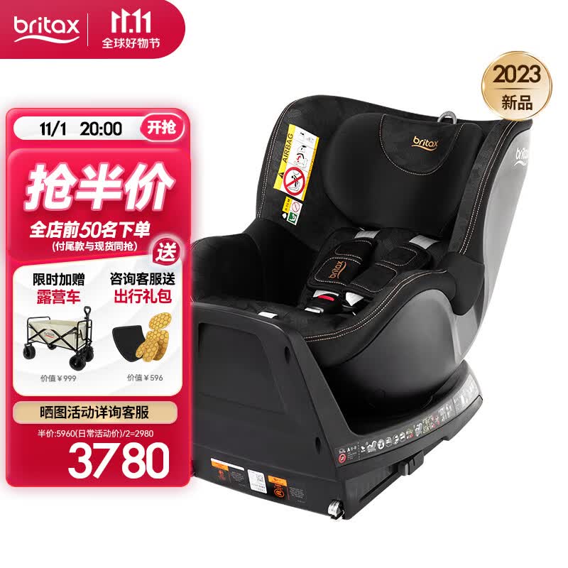 宝得适（BRITAX）宝宝儿童安全座椅0-4岁isize认证正反安装双面骑士plus夜影黑怎么看?