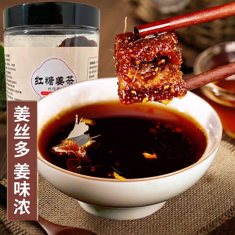 紅糖姜塊廣西姜糖老姜紅糖姜母黑糖姨媽月子姜茶獨(dú)立小包裝手 罐裝老姜紅糖 1000克(2斤)