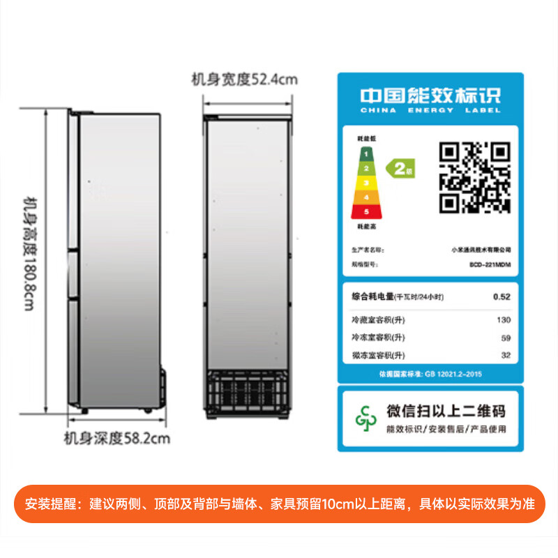 2025年租房冰箱品牌排名前十名，这10款小巧节能，空间利用超强-图片9