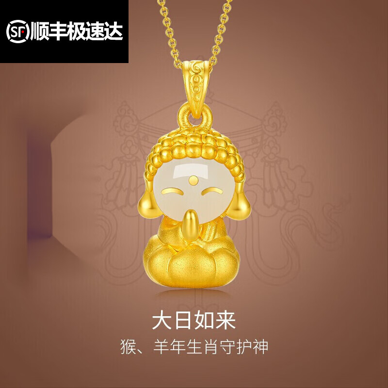贝柚【生日礼物】和田玉吊坠金镶玉吊坠足金镶和田白玉如来 吊坠(不含