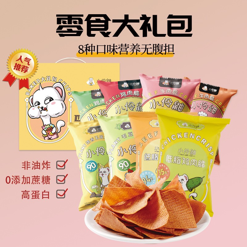 小伶鼬减肥零食推荐:历史价格走势,销量趋势及口味测评!