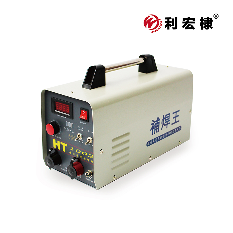 脉冲补焊机工模具修补机(模具少了修补焊接机)模具补焊机焊接机冷焊机
