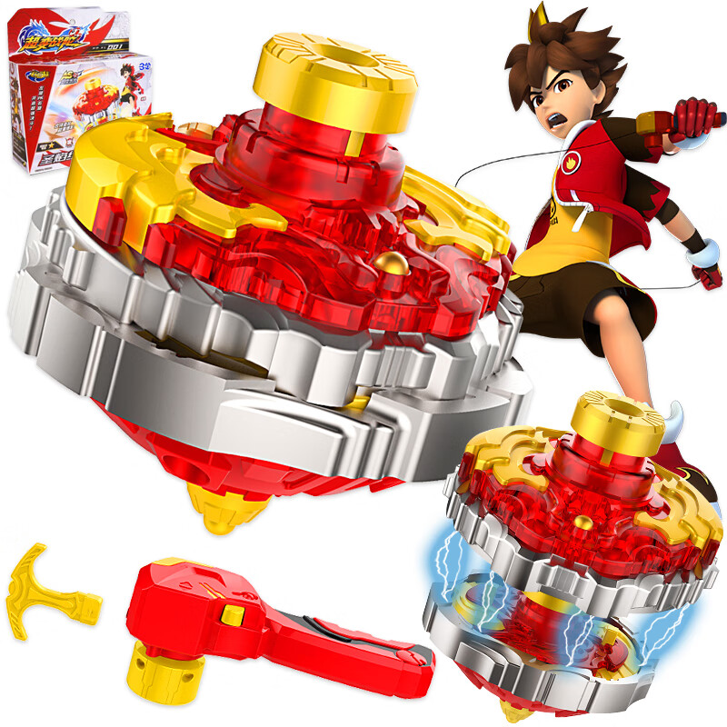 三宝sanbao 超变战陀螺 玩具升级版双层叠加旋转魔幻合体梦幻陀螺训练